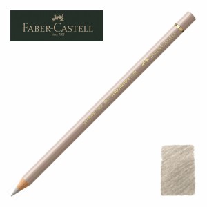 ファーバーカステル ポリクロモス色鉛筆・単色 272 （ウォームグレー III） 110272