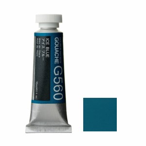 ホルベイン ガッシュ 不透明水彩 G560 アイス ブルー 5号チューブ (15ｍｌ)