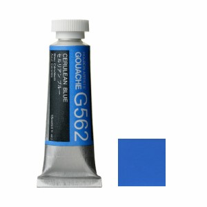 ホルベイン ガッシュ 不透明水彩 G562 セルリアン ブルー 5号チューブ (15ｍｌ)