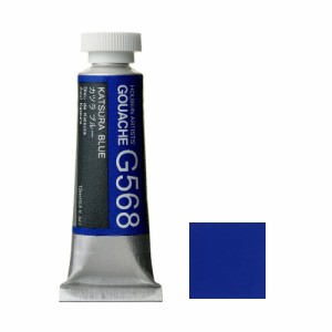 ホルベイン ガッシュ 不透明水彩 G568 カツラ ブルー 5号チューブ (15ｍｌ)