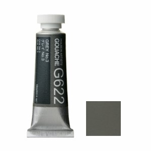 ホルベイン ガッシュ 不透明水彩 G622 グレイ Ｎｏ．3 5号チューブ (15ｍｌ)