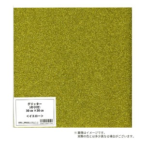 コンサート応援用フィルム・シート グリッター 30×30cm イエロー (ラジカルアート)