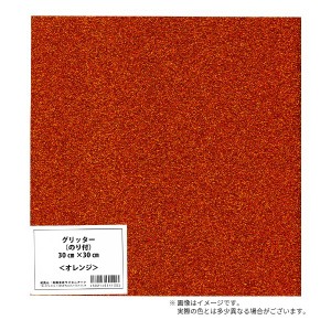 コンサート応援用フィルム・シート グリッター 30×30cm オレンジ (ラジカルアート)