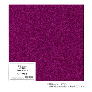 コンサート応援用フィルム・シート グリッター 30×30cm パープル (ラジカルアート)