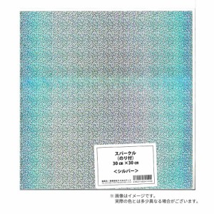 コンサート応援用フィルム・シート スパークル 30×30cm シルバー (ラジカルアート)