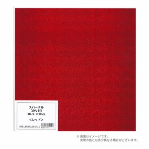 コンサート応援用フィルム・シート スパークル 30×30cm レッド (ラジカルアート)