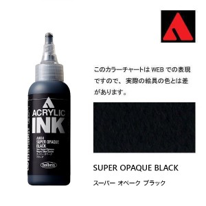 ホルベイン アクリリックインク 100ml AI934 スーパーオペークブラック 15934