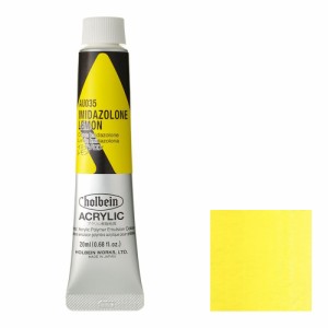 3本セット ホルベイン アクリリック カラー［ヘビーボディ］ 20ml AU035 イミダゾロン レモン (16035)