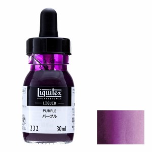 3本セット リキテックス リキッド 30ml 232 パープル (15701232)