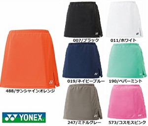 【特価】YONEX 26006 スカート(レディース) バドミントン・テニスウェア ヨネックス【クリックポスト可】