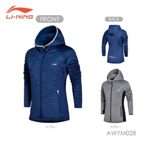 LI-NING AWYM028 ウォームアップジャケット(レディース) スポーツウェア リーニン