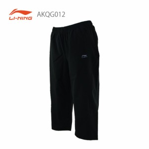 LI-NING AKQG012 レディース 7分丈パンツ リーニン【クリックポスト可】