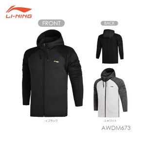 LI-NING AWDM673 ウォームアップジャケット(ユニ/メンズ) スポーツウェア リーニン