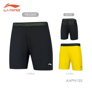 LI-NING AAPN155 ゲームハーフパンツ(ユニ/メンズ) 中国ナショナルチーム バドミントンウェア リーニン【メール便可/日本バドミントン協