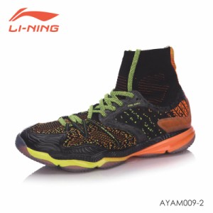 LI-NING AYAM009 一体型バドミントンシューズ(ユニ/メンズ) 24〜28.5cm リーニン【日本バドミントン協会検定合格品】