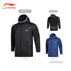 LI-NING AWYM021 ウォームアップジャケット(ユニ/メンズ) スポーツウェア リーニン