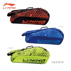 LI-NING ABJN018 ラケットバッグ(6本入) バドミントンバッグ リーニン