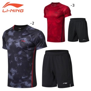 LI-NING AATN031 ゲームシャツ＋パンツセット(ユニ/メンズ) バドミントンウェア リーニン【メール便可/日本バドミントン協会検定合格品】