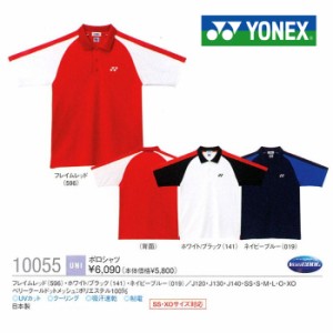 【特価】YONEX 10055 ポロシャツ ユニ/メンズ ヨネックス【クリックポスト可】