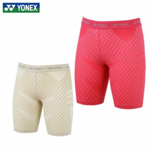 YONEX STB-A2506 限定カラー レディースハーフスパッツ ヨネックス【クリックポスト可】