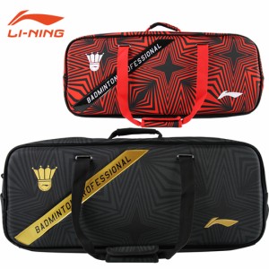 LI-NING ABJL112 ラケットバッグ(9本入) 軽量 トーナメントバッグ バドミントン リーニン