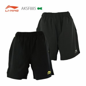 【特価】LI-NING AKSF885 ユニ ハーフパンツ リーニン【クリックポスト可】