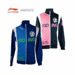 LI-NING AWDF079 ユニ ニットジャケット リーニン