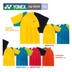 YONEX 16195Y ユニ ベリークールTシャツ ヨネックス【クリックポスト可/限定品】