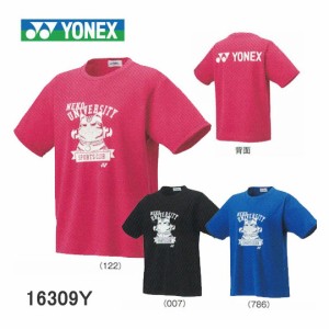 YONEX 16309Y ウィメンズ ドライTシャツ ヨネックス(レディース)【クリックポスト可/受注会限定品】