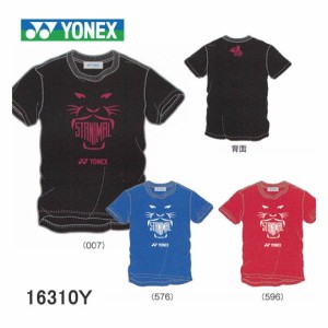 YONEX 16310Y ユニ ドライTシャツ ヨネックス【クリックポスト可/受注会限定品】