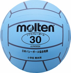 Molten Kvn30sk バレーボール ボール モルテン 取り寄せ の通販はau Pay マーケット Sunfast スポーツ用品店 バドミントン テニス 卓球 水泳 新体操 他 商品ロットナンバー