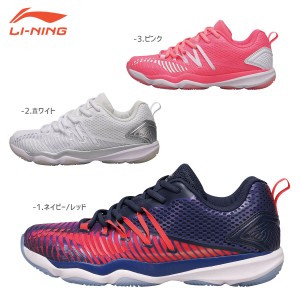 LI-NING AYTP012 バドミントンシューズ(レディース) リーニン【日本バドミントン協会検定合格品】