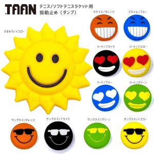 TAAN 振動止め(ダンプ・ダンパー) 可愛いキャラクター 衝撃吸収 テニスアクセサリー タアン【クリックポスト可】