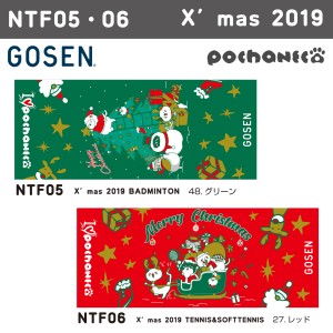 GOSEN NTF06 ぽちゃ猫 X'mas 2019 TENNIS&SOFTTENNIS フェイスタオル pochaneco リミテッドエディション 2019(クリスマス) テニス ゴーセ