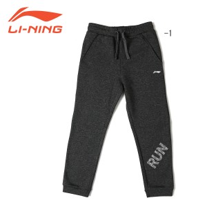 LI-NING YKLN001 トレーニングパンツ ウェア(ジュニア) ランニング