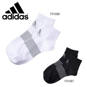 adidas DDV04 ショートソックス(ユニ/メンズ) スポーツウェア アディダス【メール便可】