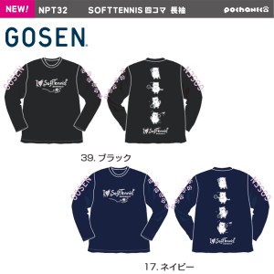 【予約販売】GOSEN NPT32 ぽちゃ猫 SOFTTENNIS 四コマ 長袖シャツ(ユニ/メンズ) pochaneco 2020年春企画 ソフトテニスウェア ゴーセン【