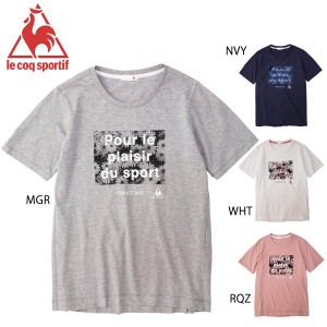 le coq sportif QMWPJA10 半袖シャツ マルチトレーニングウェア(レディース) ルコックスポルティフ 2020春夏【メール便可/ 取り寄せ】