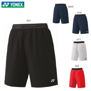 【大特価】YONEX 15072 ユニハーフパンツ ウェア(ユニ/メンズ) テニス・バドミントン ヨネックス【メール便可】