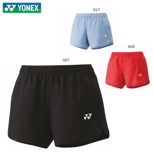 【大特価】YONEX 25030 ウィメンズショートパンツ バドミントン・テニスウェア(レディース) ヨネックス【メール便可/日本バドミントン協