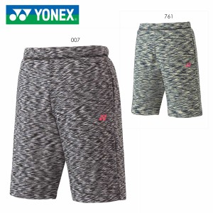 【大特価】YONEX 31029 スウェットハーフパンツ テニス・バドミントンウェア(ユニ/メンズ) ヨネックス