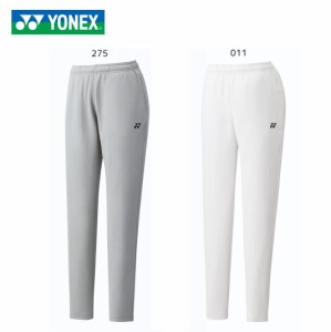 【大特価】YONEX 39013 ウィメンズスウェットパンツ バドミントン・テニスウェア(レディース) ヨネックス