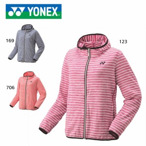 【大特価】YONEX 58082 ウィメンズニットウォームアップパーカー テニス・バドミントンウェア(レディース) ヨネックス