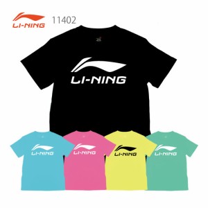 LI-NING ハシルトンシリーズ ユニ Tシャツ リーニン【メール便可/限定品】