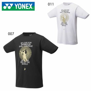 YONEX 16564 ユニドライTシャツ バドミントンウェア(ユニ/メンズ) ヨネックス【メール便可/限定品】