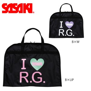 SASAKI AC-58 I LOVE R.G. レオタードケース 新体操 ササキ【取り寄せ】