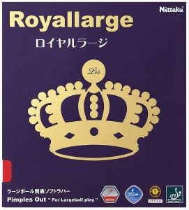 Nittaku NR-8559 卓球 ラバー ロイヤルラージ/ROYAL LARGE 日本卓球(ニッタク) 2017年春夏モデル【メール便可】
