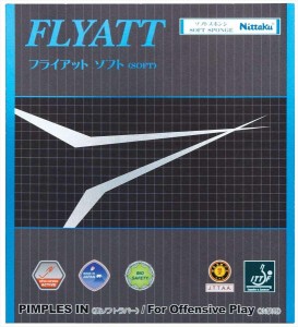 Nittaku NR-8561 卓球 ラバー フライアット ソフト/FLYATT SOFT 日本卓球(ニッタク) 2017年春夏モデル【メール便可】