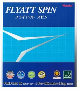 Nittaku NR-8569 卓球 ラバー フライアット スピン/FLYATT SPIN 日本卓球(ニッタク) 2017年春夏モデル【メール便可】