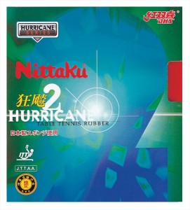 Nittaku NR-8668 卓球 ラバー ニッタク キョウヒョウ 2 NITTAKU HURRICANE II 日本卓球(ニッタク) 2017年春夏モデル【メール便可】